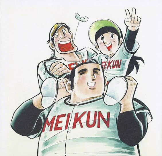 ちなみに私の推し「父性強め男性キャラ」はクッキングパパとドカベンの山田くんです世代じゃないし古すぎるけど 