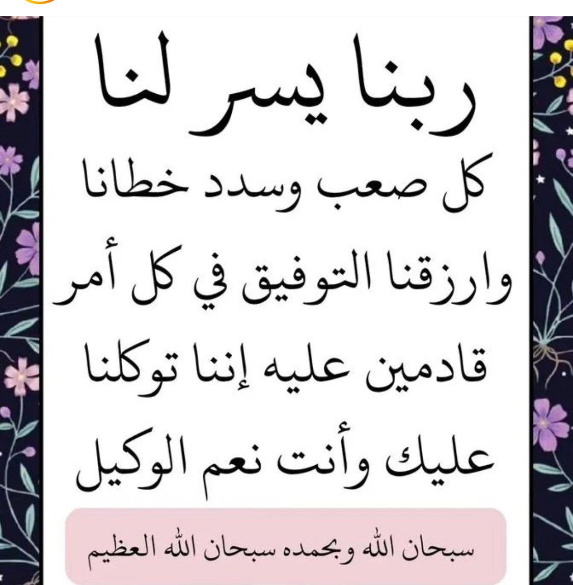 -

-

#رمضان 

-

-