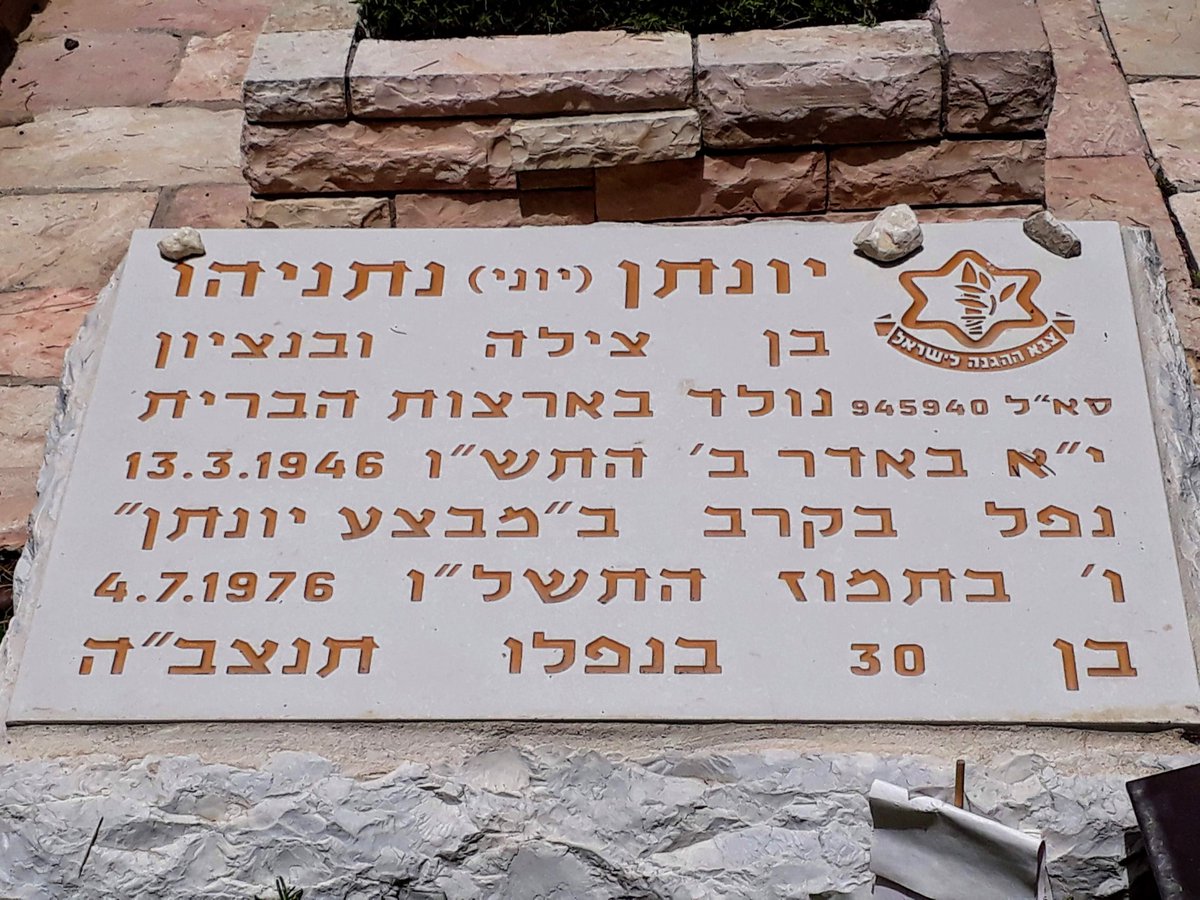 JBeach2018🇮🇱 tweet media