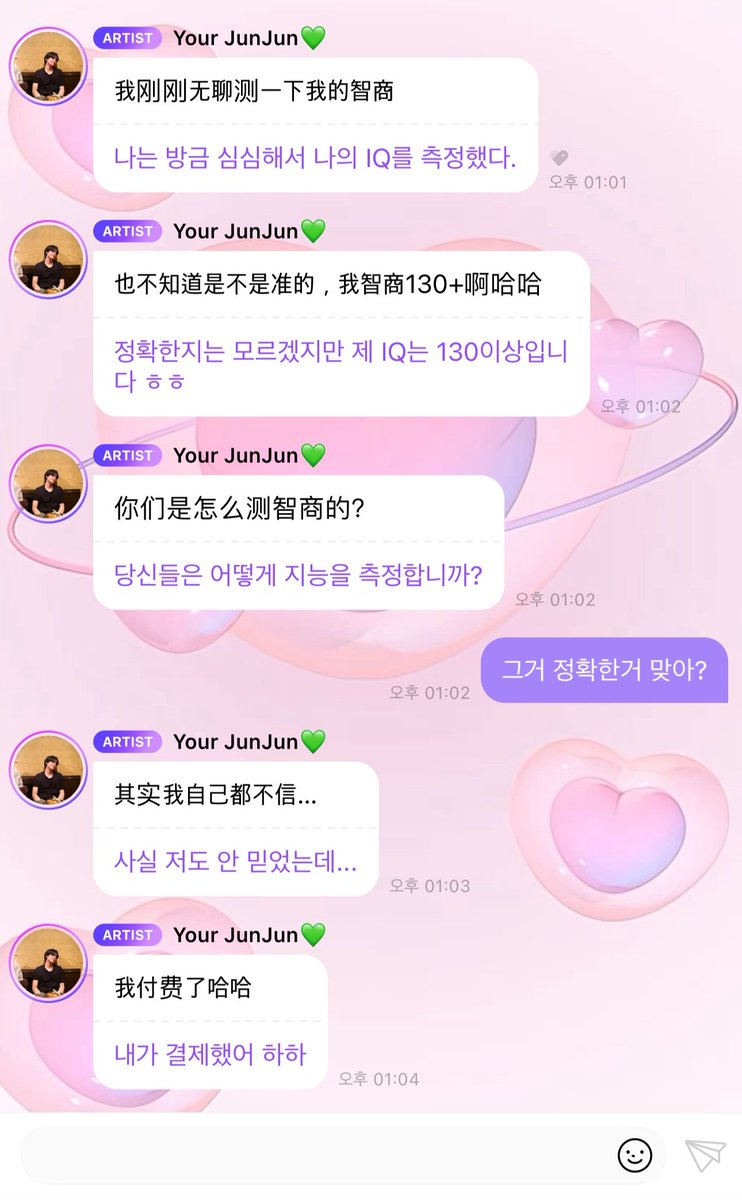 신마적 tweet media