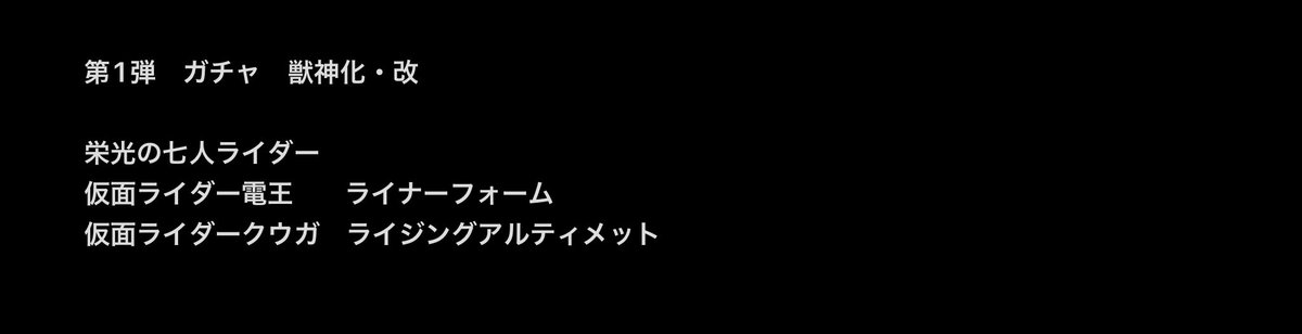 唐さんマン（ブラックペッパーのりしお味） tweet media