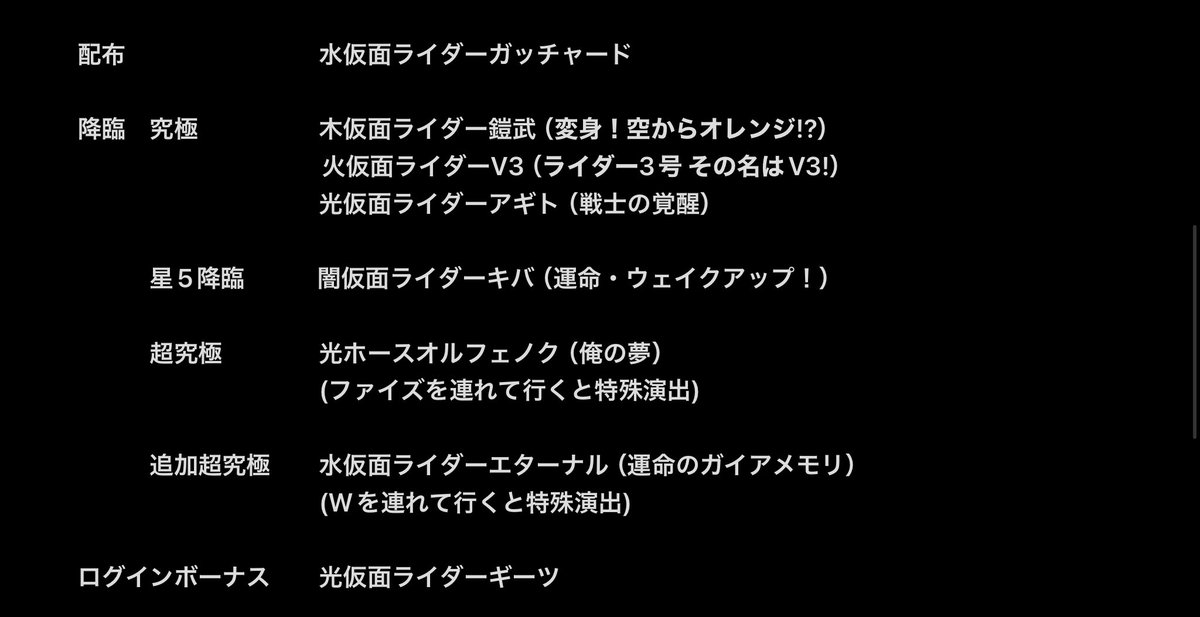 唐さんマン（ブラックペッパーのりしお味） tweet media