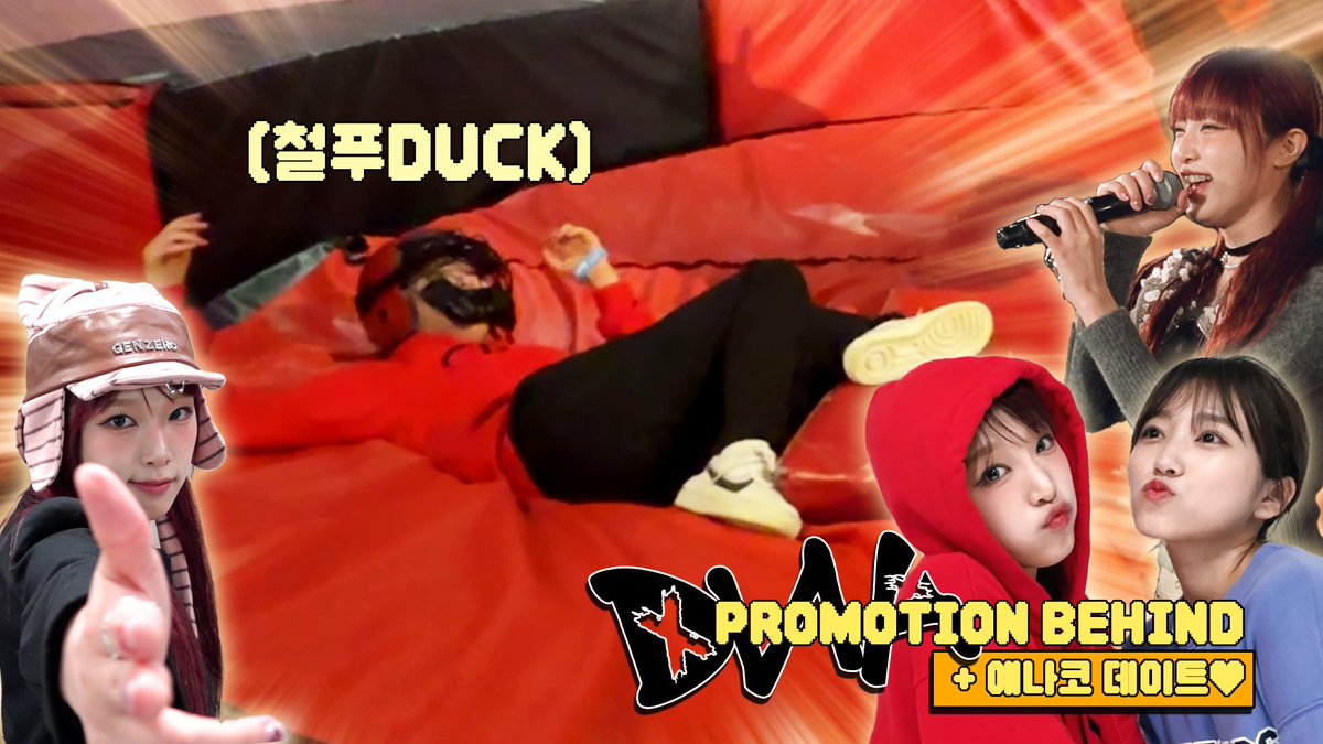 [📺YENA VOD]

YENA(최예나) - JAPAN 2nd Single 'DNA' PROMOTION BEHIND | 예나코 데이트 💛

▶ youtu.be/MNfs6i2DhIc

#최예나 #예나 #YENA
#イェナ #DNA