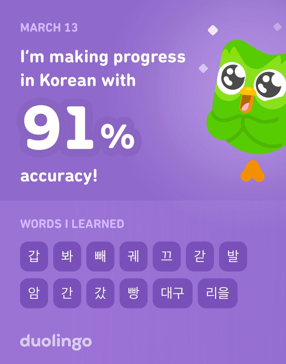 breezy_jean's tweet photo. I’m learning Korean on Duolingo! It’s free, fun, and effective. https://t.co/UqxS1RDmw6
