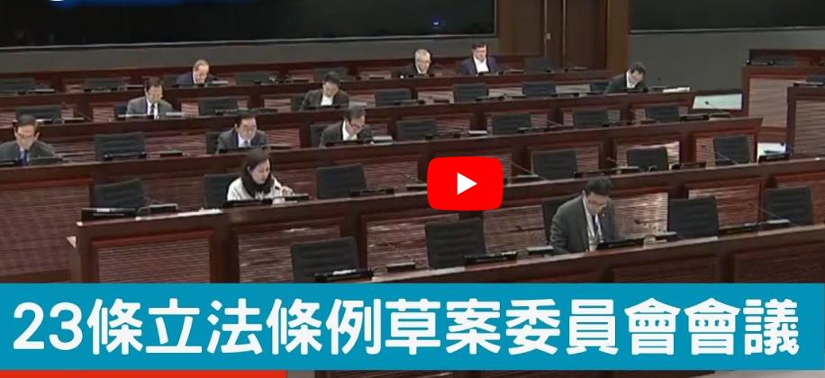 早一日立法早一日安心。