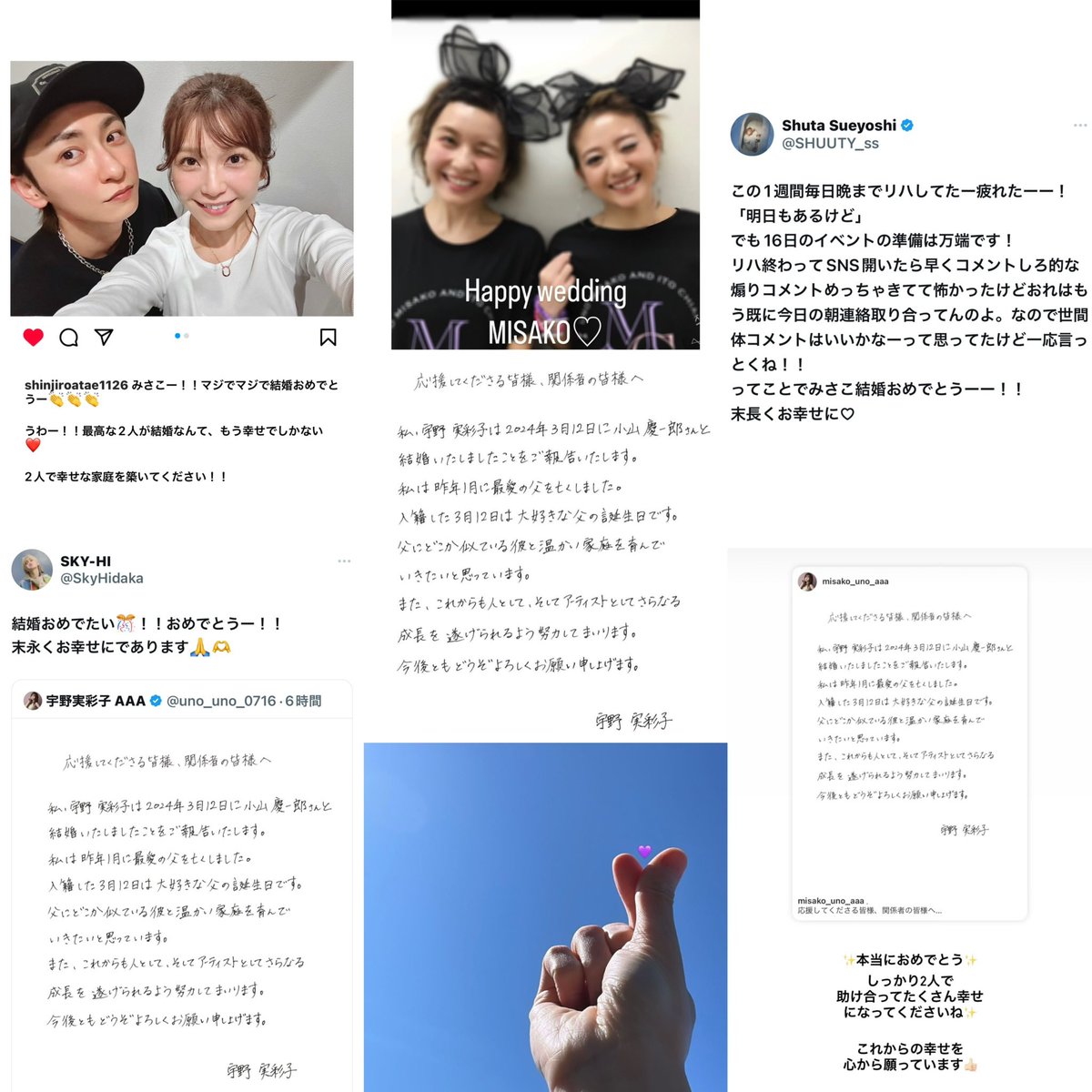 A335BF's tweet photo. 宇野ちゃんおめでとうメッセージ💜
メンバー揃った🌈

#宇野実彩子 #西島隆弘 #與真司郎 #末吉秀太 #日高光啓 #伊藤千晃 #浦田直也 #AAA https://t.co/OkOYyknAti