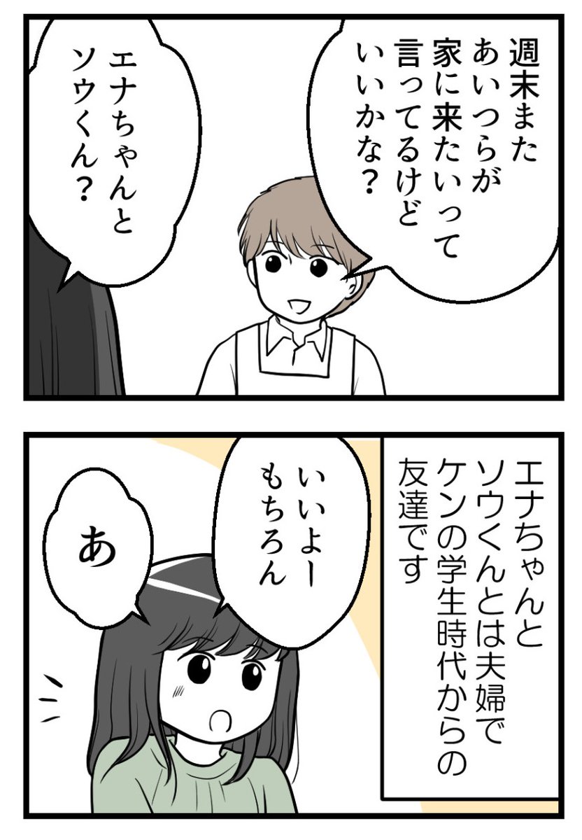(2/6) 