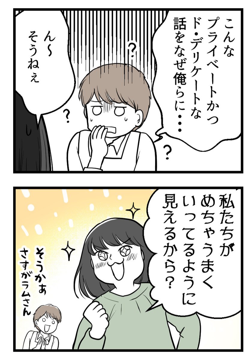 (3/6) 