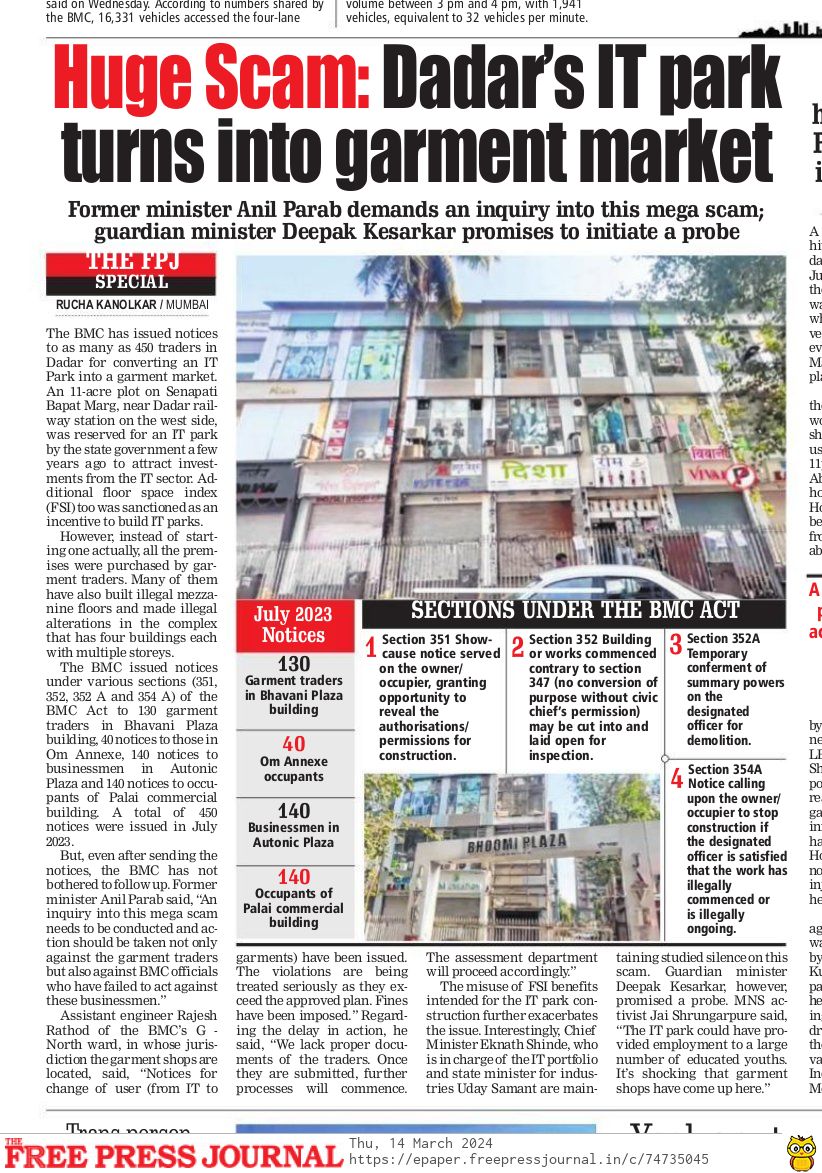 🚨#Scam🚨 Nothing is impossible in #Mumbai An 11-acre plot on Senapati Bapat Marg nr Dadar station, reserved for an IT park by state government a few years ago turns into a Garment Market. BMC slaps notices on 450 traders. freepressjournal.in/mumbai/fpj-exc…