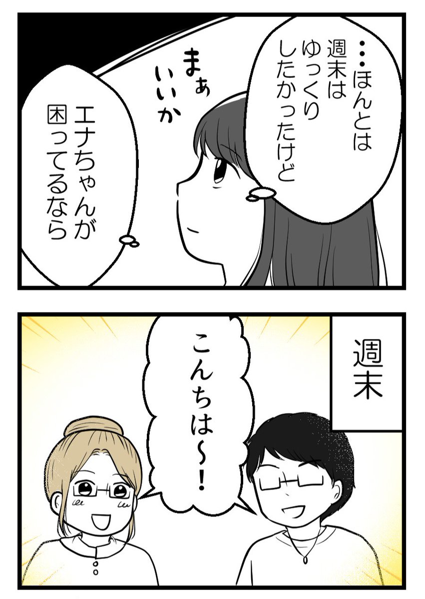 (4/6) 