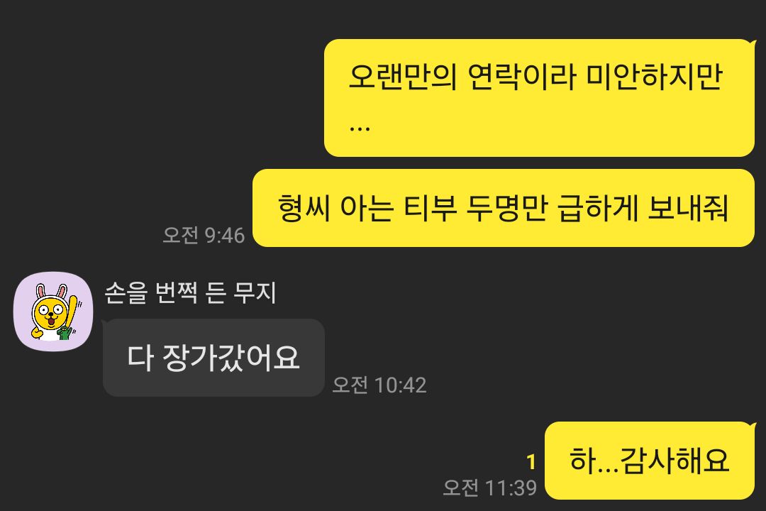 azangman1's tweet photo. 티부들아 너희가
나한테
이럴줄은 몰랐다..
나 20대 때에는
번개칠때
성향 미리 조사 안받고 부르면
티부 비율2에 팸비율1정도였다.. https://t.co/q41mBW8Vh9