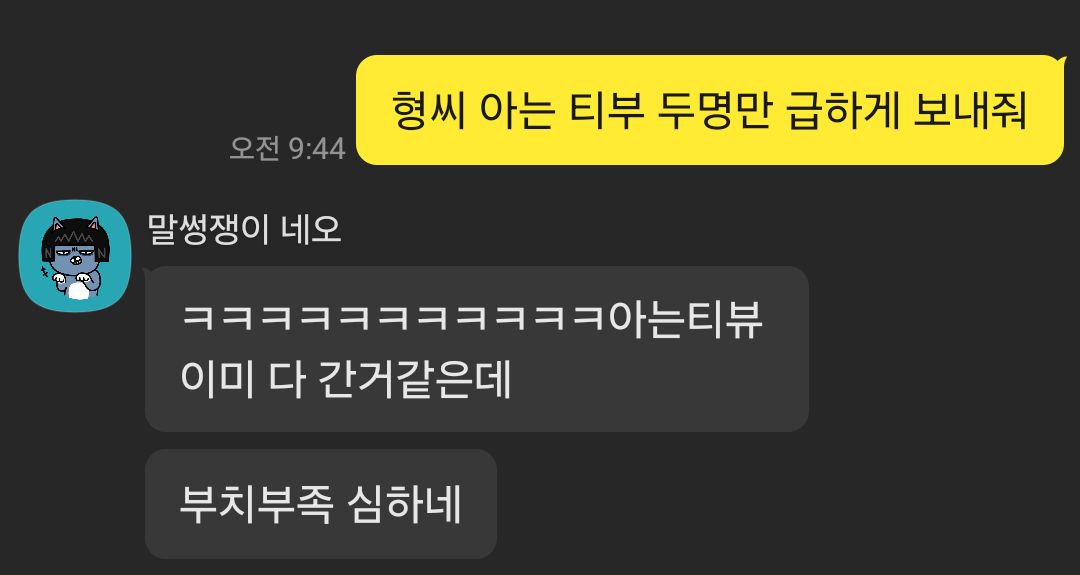 azangman1's tweet photo. 티부들아 너희가
나한테
이럴줄은 몰랐다..
나 20대 때에는
번개칠때
성향 미리 조사 안받고 부르면
티부 비율2에 팸비율1정도였다.. https://t.co/q41mBW8Vh9