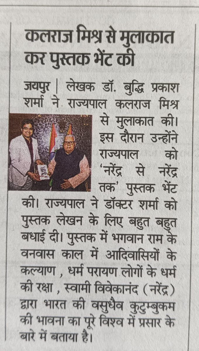 buddhi_dr's tweet photo. https://t.co/aJZgFaI1x4