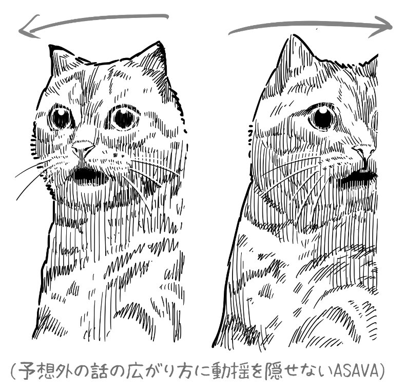 まあ猫のイラスト貼っときゃ
なんとかなるだろ… 