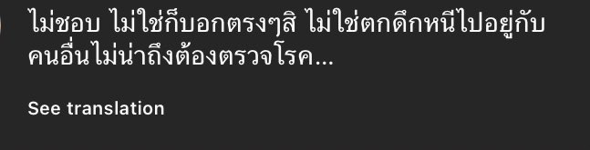 แล้วกูตรวจโรคคือผิดตรงไหนหรอคะ คือมึงเองป่ะที่เป็นโรคแล้วไม่บอกอ่ะ อิควาย กูจะเย็ดกับใครคือกูป้อวกันค่า มีแต่มึงและมักง่าย อยากจะเย็ดแต่เสือกไม่ป้องกันกับกู แล้วพอกูบอกกูไปตรวจโรคมา มาบอกกูไปมั่ว แต่ตอนมาพูดแบบนี้ ตกดึกไปอยู่กับคนอื่น คือมึงแทบอยู่กับกู24ชม.ล่ะตอนนั้นอ่ะ สติ