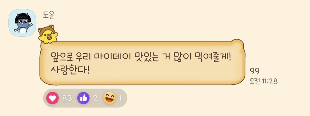 dalgonnaa's tweet photo. 오빠지금내가못먹었잖아요...... https://t.co/2dyuo8QjkV