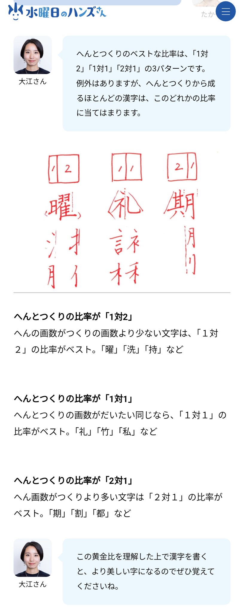 受験生の皆さんへ】読めない・あやしい・異様に小さすぎる字→全部❌です。例あり！ | 英検®︎で中学生・高校生の英語力を上げる【武田塾】さかい初芝校