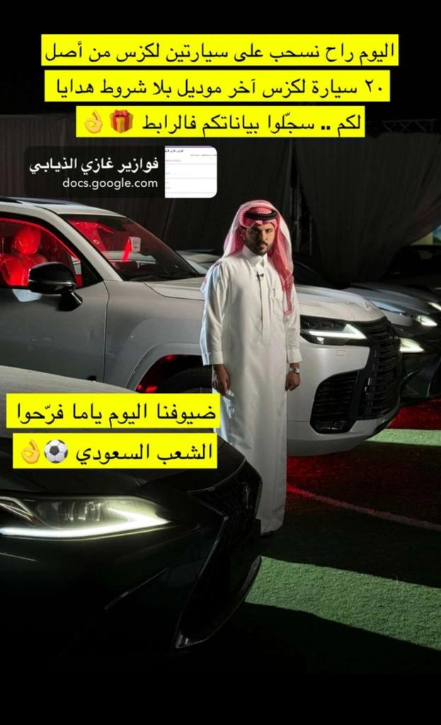 بداية الحلقة القادمة راح نسحب على 2لكزس🚘🎁😍
الكل يشارك
20سيارة لكزس آخر موديل بلا شروط ولاقيود
فقط تابعني
شارك بالهاشتاق #فوازير_غازي_الذيابي2 #فوازير_غازي_الذيابي3
روتيوت +اعجاب
تابعني
تابعة <a href="/AlwaleedTalal00/">مؤسسة الوليد بن طلال الإنسانية</a>
ارسال اسمك الكامل ورقمك الواتس هنا👇
<a href="/AlwaleedTalal00/">مؤسسة الوليد بن طلال الإنسانية</a>
بالتوفييق