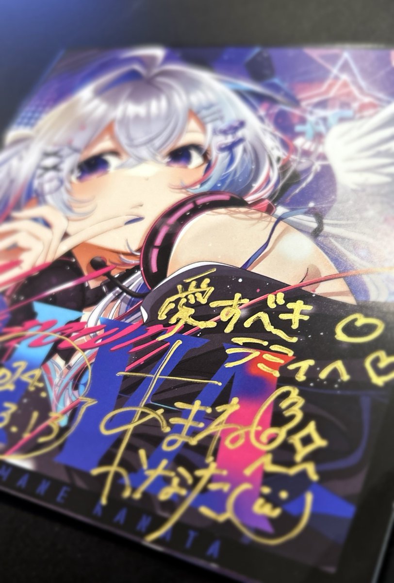 eneeemy ボカロCD サイン入り P1Harmony “EX” Signed Album | Hello82 Exclusive | Photobook