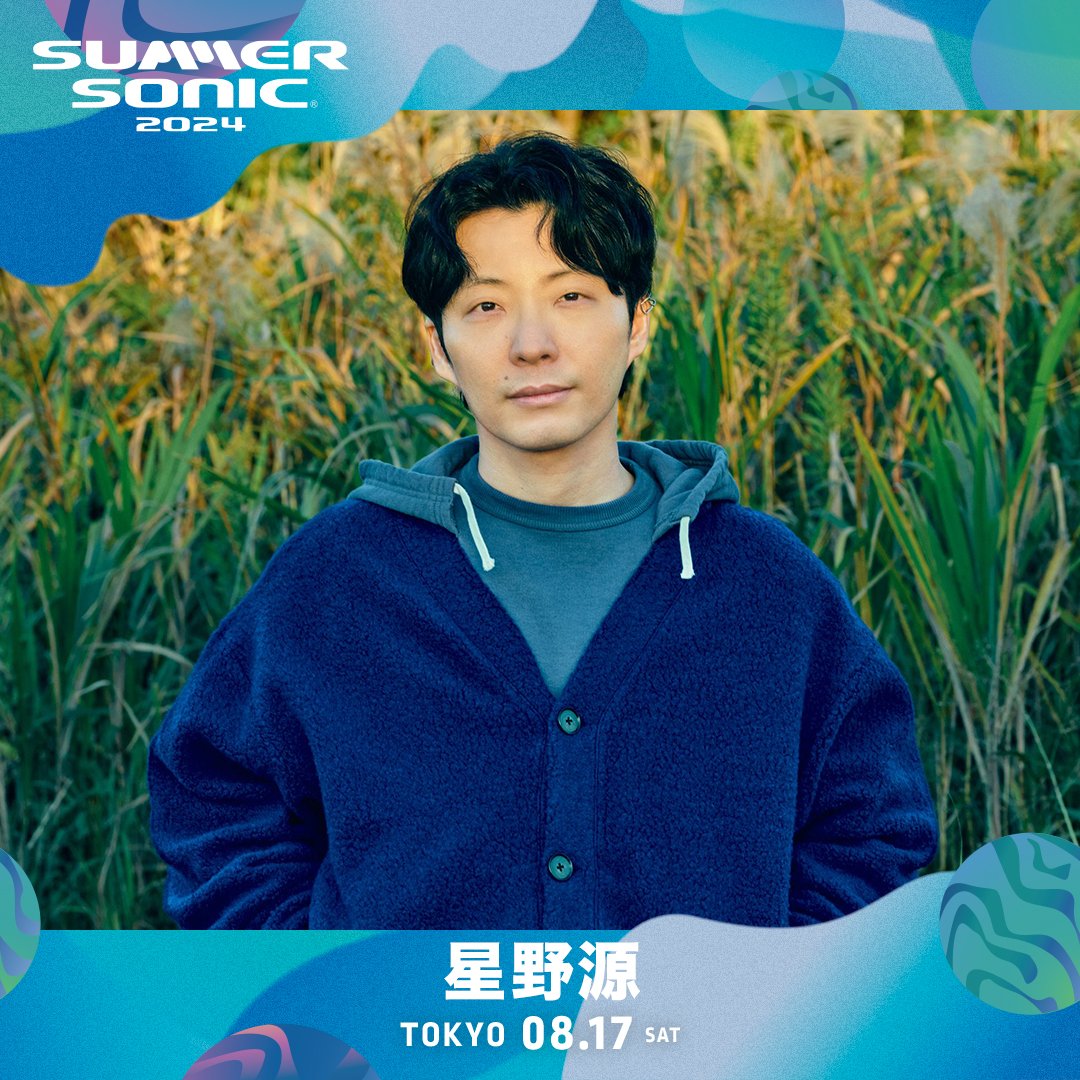 星野源 Gen Hoshino on X: 