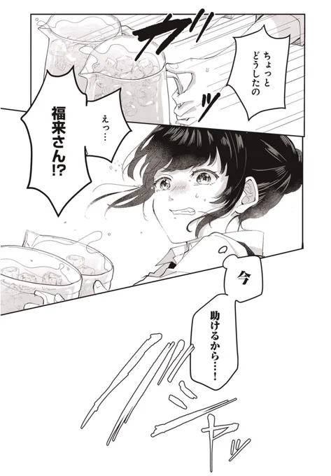 5/6 