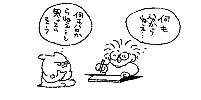 漫画を描いてお金を稼いでいこう! 