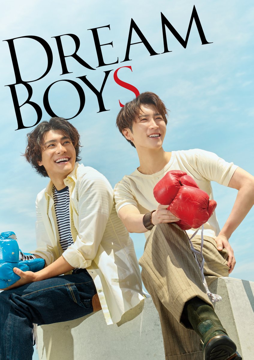 ◥◣#DREAMBOYS◢◤ ジャケ写＆商品概要解禁🥊 4/17(水)発売の #渡辺