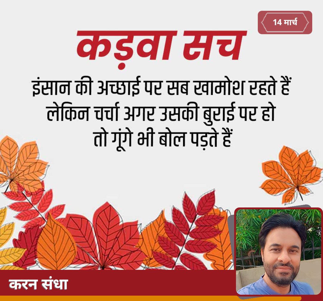 Karan Sandha 🍁 (@sandhaji1) on Twitter photo 