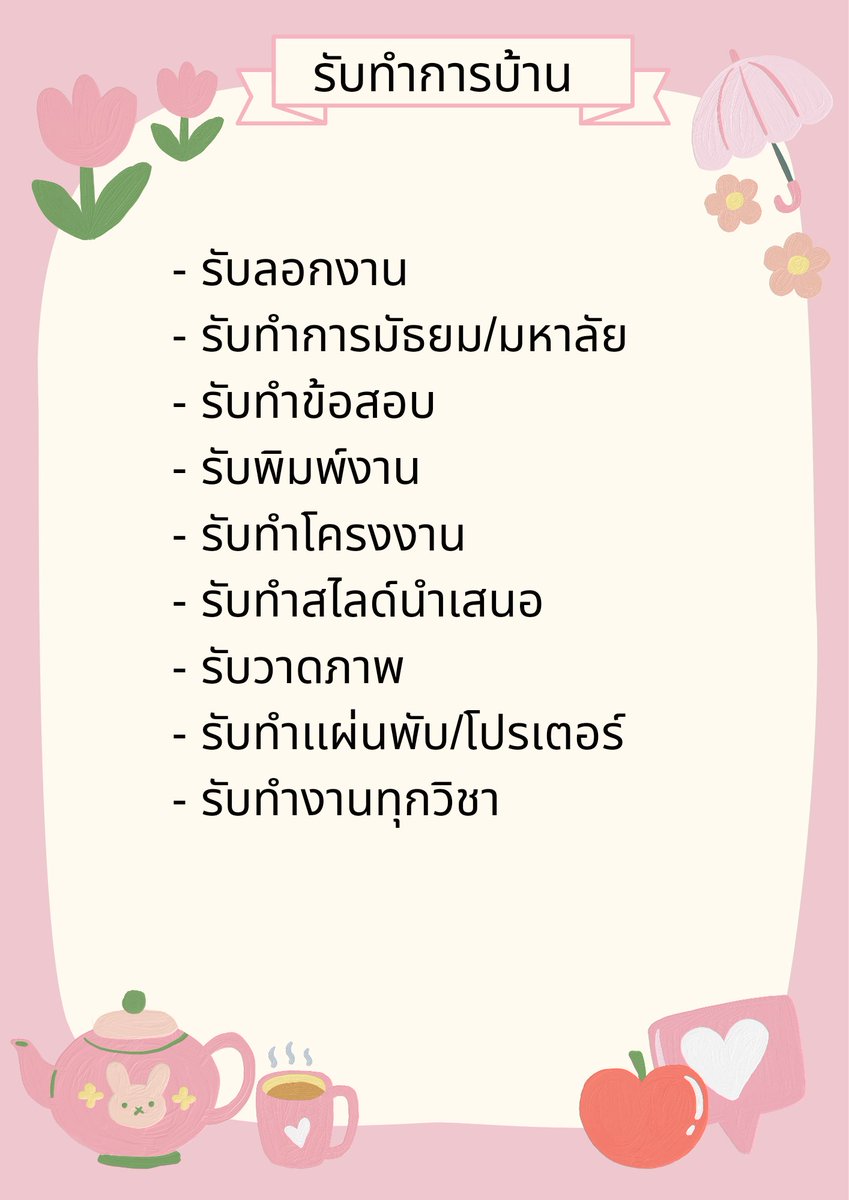 JA_SHOPE tweet media