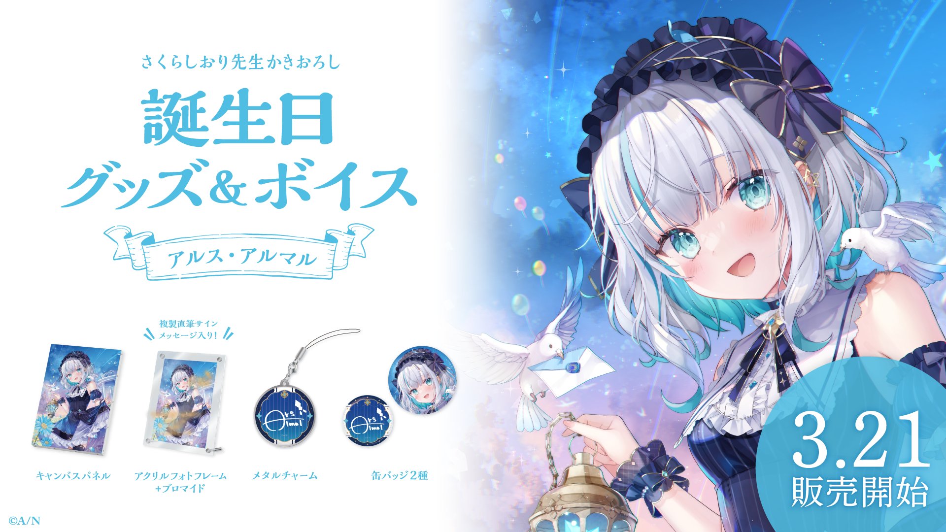 にじさんじ公式🌈🕒 on X: 