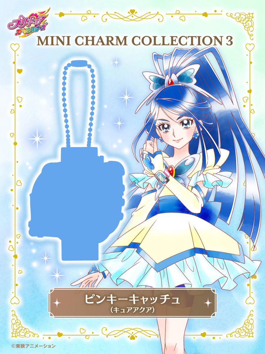 MINI CHARM COLLECTIONの第3弾、描き起こし画像初公開！／ 今日は