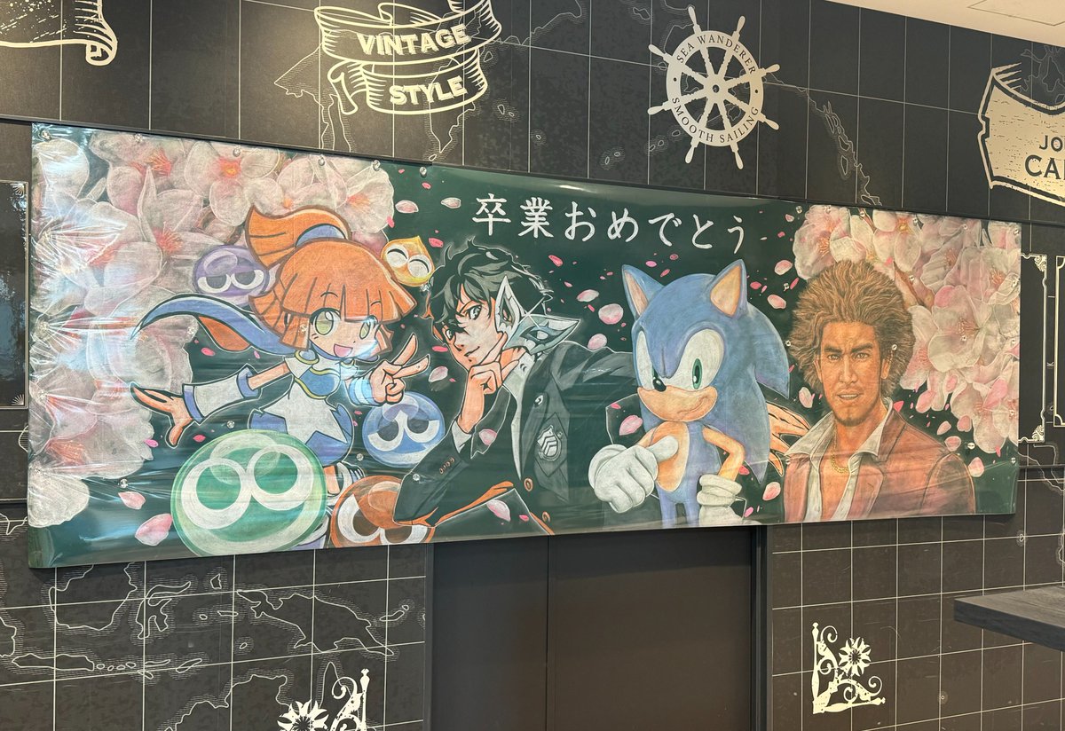 みなさん、こちらの卒業を祝う黒板アートを覚えていますか？ 咲き誇る