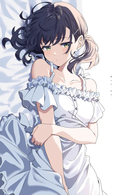 『見んな、あほ。』 