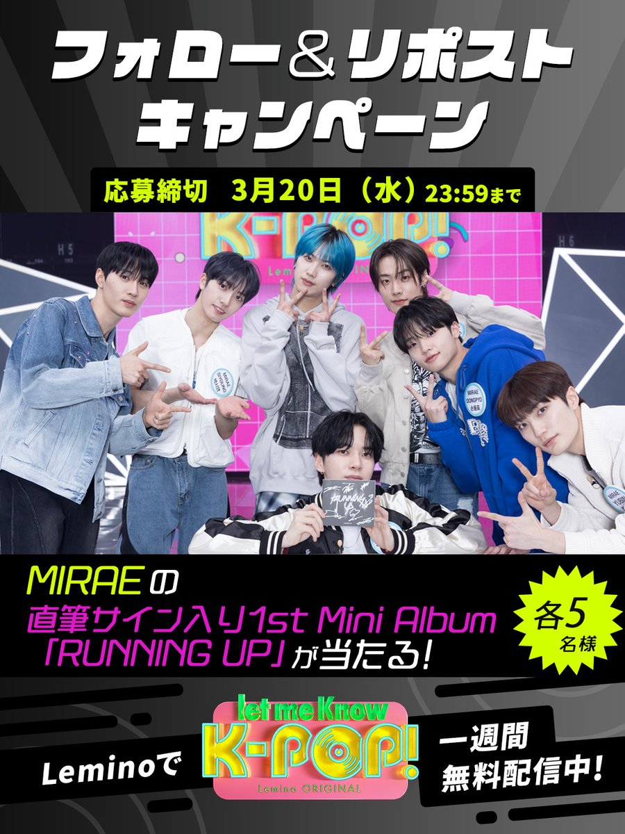 let me Know K-POP! 【公式】 tweet media