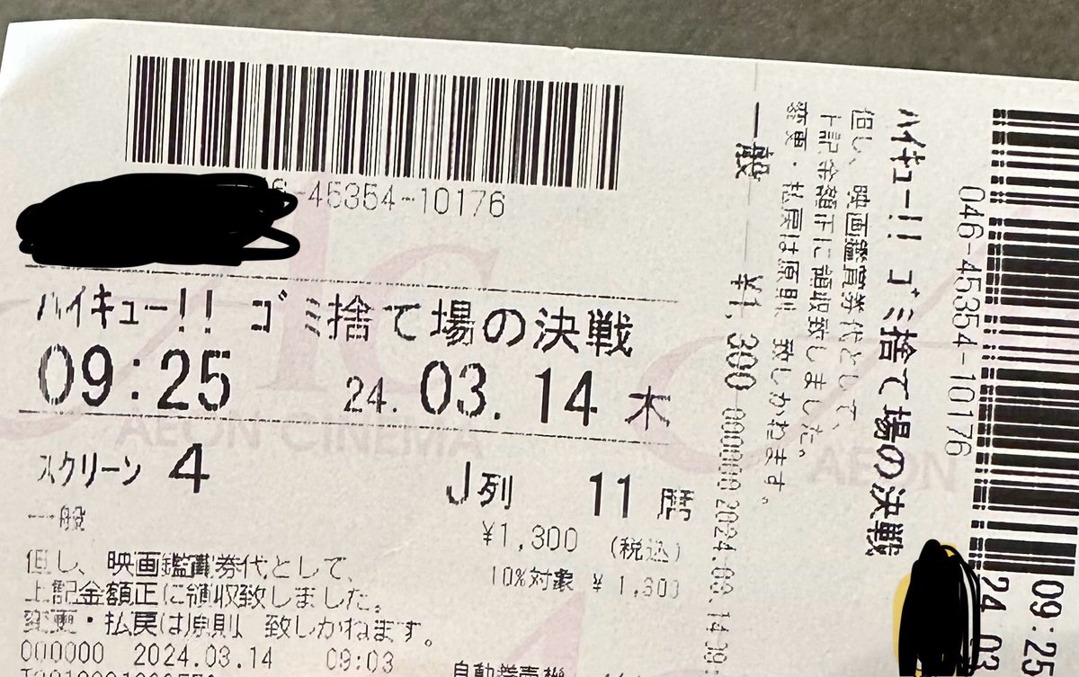 4noG31003's tweet photo. ハイキュー映画＼( 'ω')／ウオオオオオオアアアアーーーーッッッ！！！！面白かった( ∩≧Д≦∩) ﾝｱ～～！ https://t.co/WegL9NAgPo