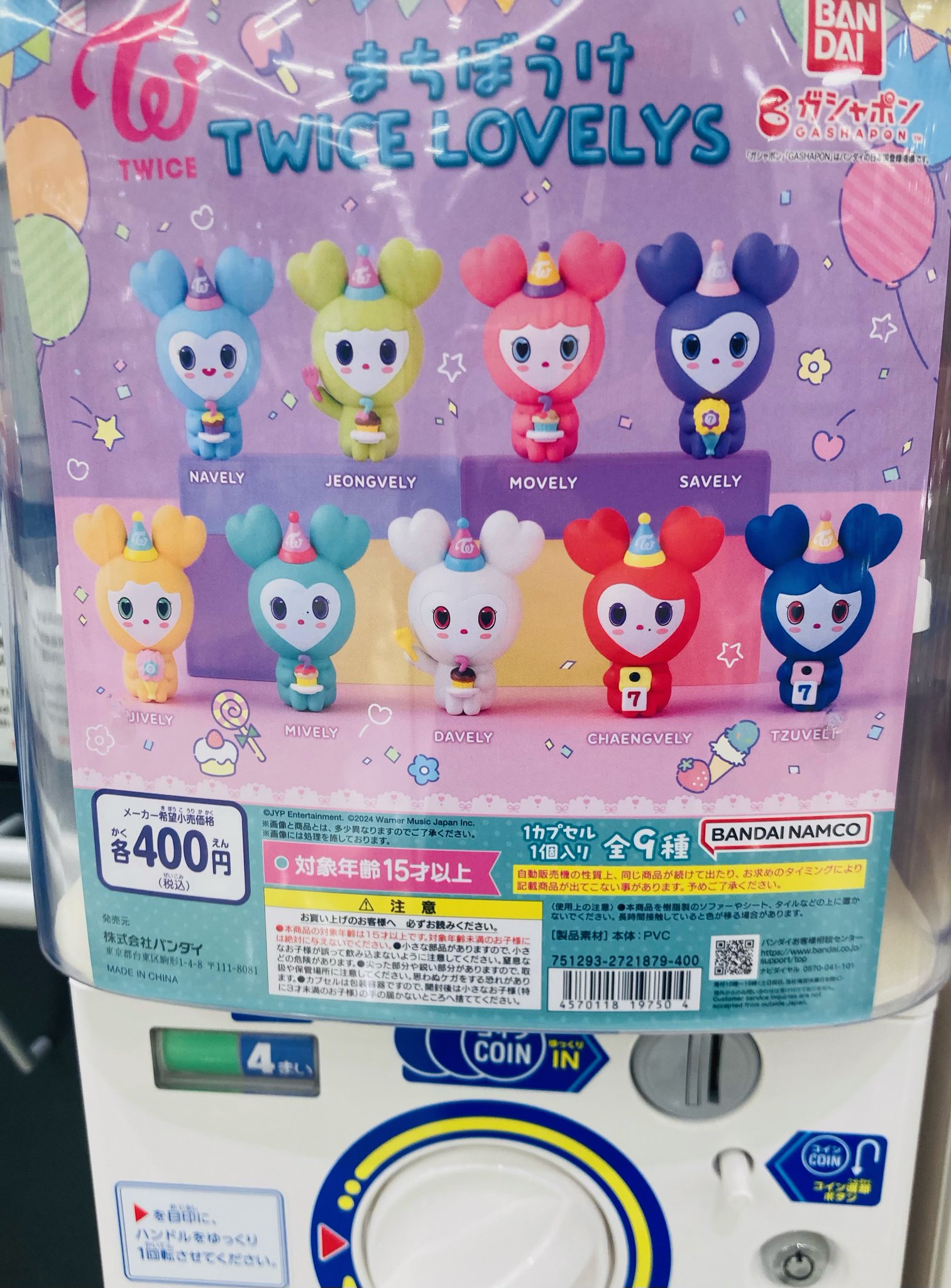タワーレコード アリオモール蘇我店 on X: タワーレコード アリオモール蘇我店 on X: