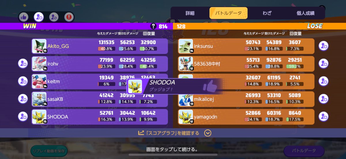 _Akito_com's tweet image. おもろいなこいつ