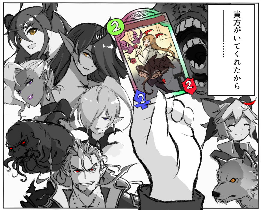 #適当にセリフを1つ貰ってそれで1コマ描く
貴方がいてくれたから 