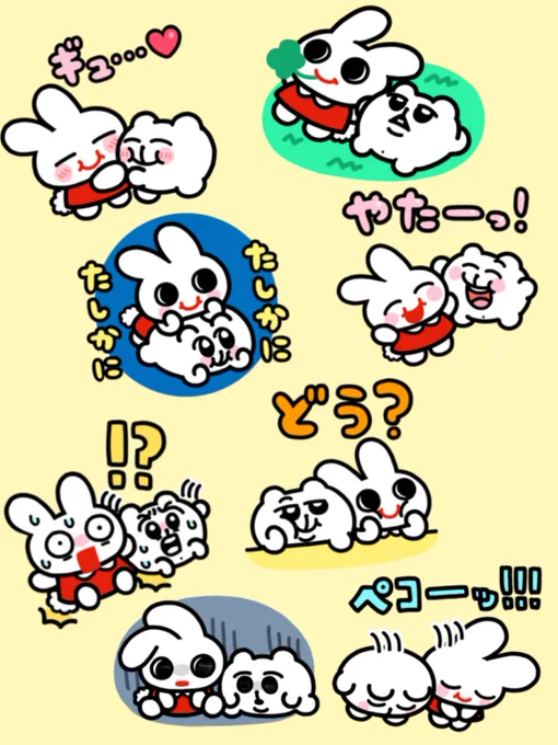 ごきげんよう🍀
西松屋のミミちゃん🐰×🐹ちみたんのコラボスタンプがリリースされましたから🎵❤️🎵白ムチコンビ。
完・全・完に✨ 無  料 ✨なので、使(つこ)い倒してほしいよなあー❤️
https://t.co/0hSObPHFHb 