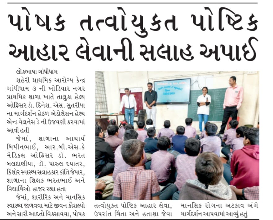 KutchSbcc tweet picture