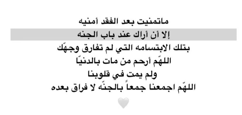 om_rakan221's tweet photo. https://t.co/cxHRke8pom