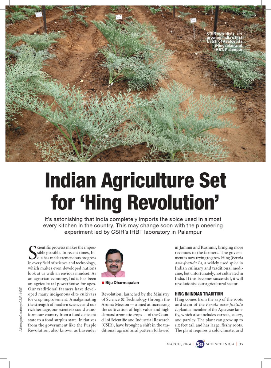 My article in the March issue of Science India magazine...