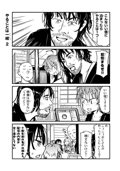 (3/3) 