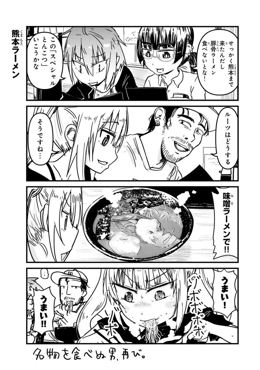 (3/3) 