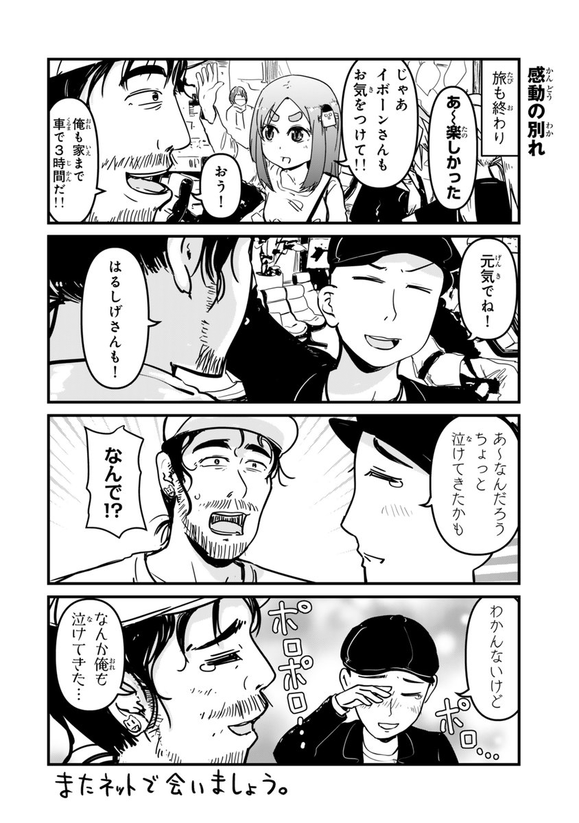 (3/3) 