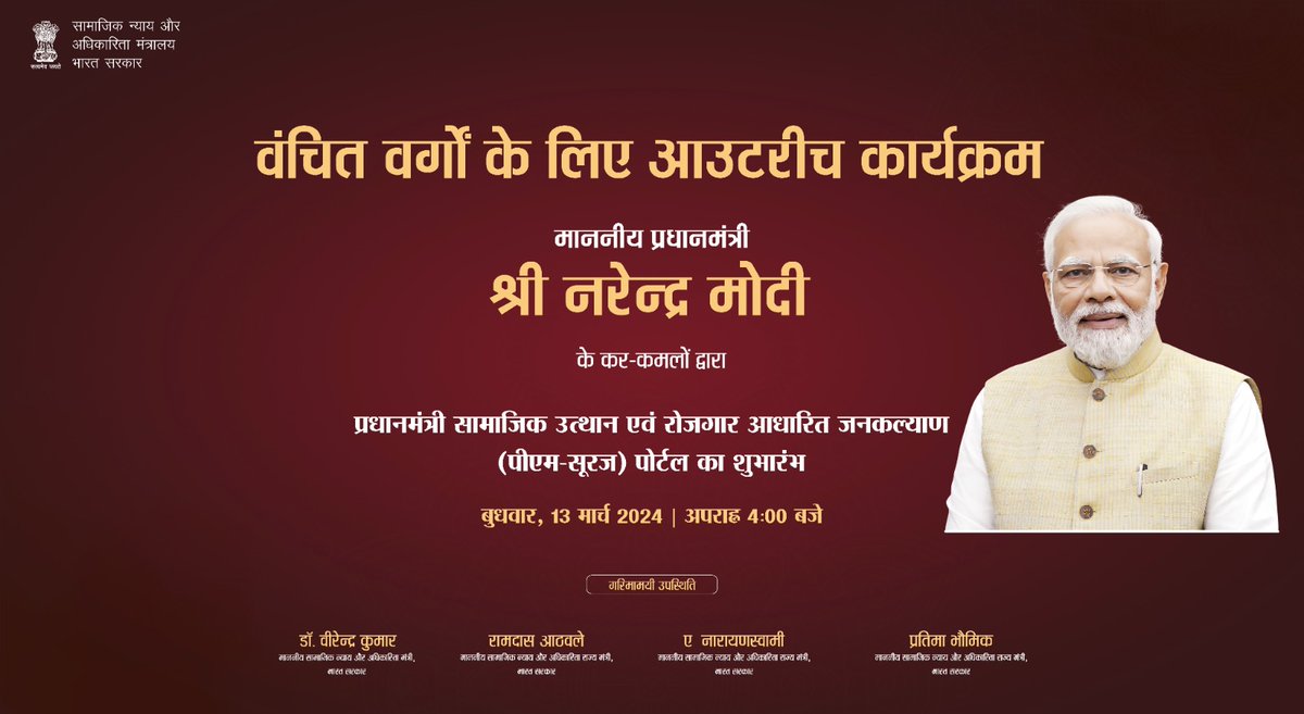 DM_Begusarai's tweet photo. श्री रोशन कुशवाहा, जिला पदाधिकारी द्वारा माननीय प्रधानमंत्री के संवाद कार्यक्रम का आयोजन वीडियो कांफ्रेंसिंग के द्वारा कारगिल सभा भवन में किया गया।जिसमें इस जिला में कार्यरत कुल 10 सीवरेज/सेफ्टी टैंक कामगारों के बीच आयुष्मान हेल्थ कार्ड का वितरण किया गया । https://t.co/w9OtnXDcmD