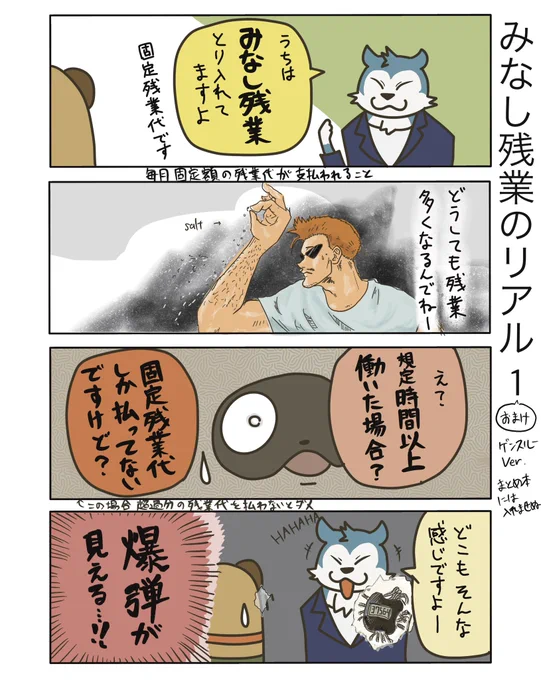 ゲンスルーver.(笑)

著作権的には完全アウトなので、権利者から怒られたらポスト削除します
さすがにまとめ本には入れませぬ 