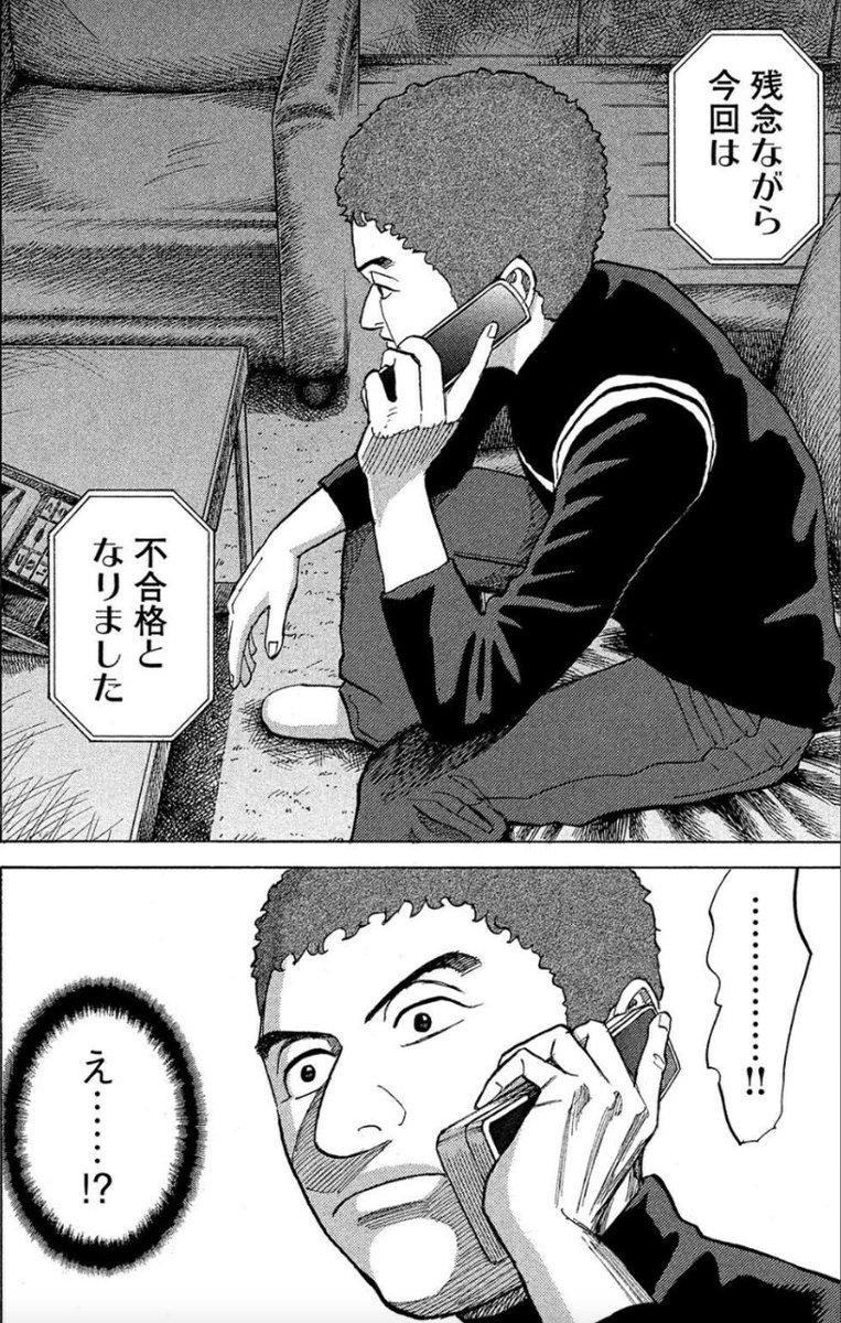 uchukyodai_yomu's tweet image. 【どんなに能力のある人でも、仲間に頼ることができなければ、信頼はされないという話。(1/3)】