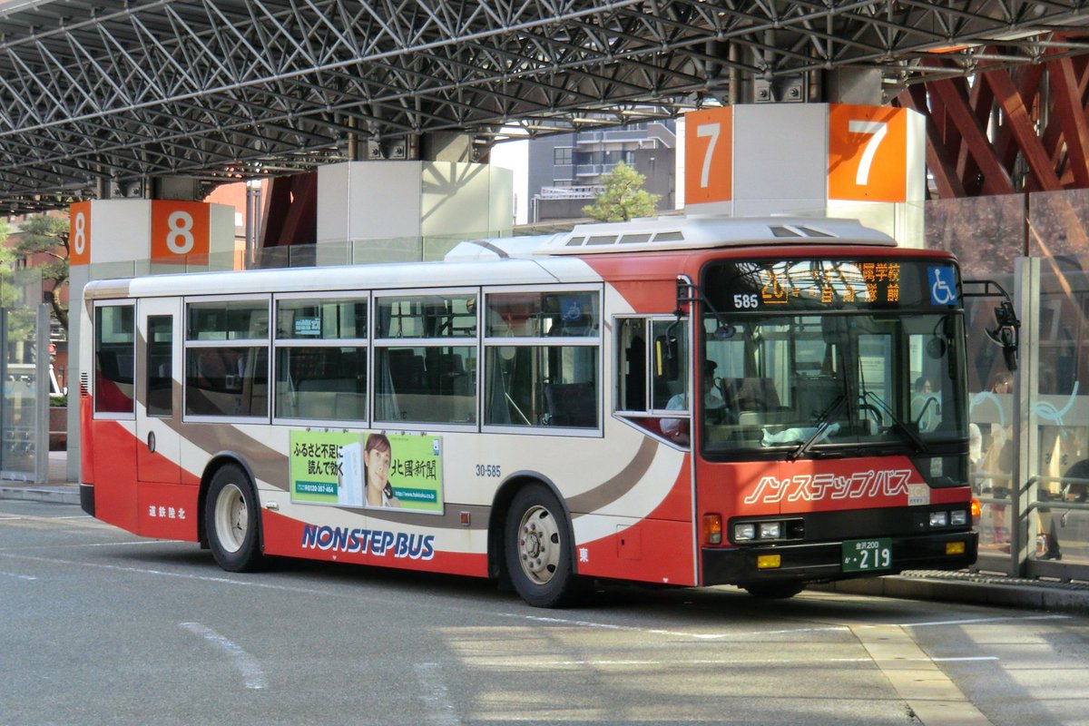photo_bus's tweet photo. 30-585
三菱ふそう
2000年式
KL-MP37JK https://t.co/Oww4TwUkkF