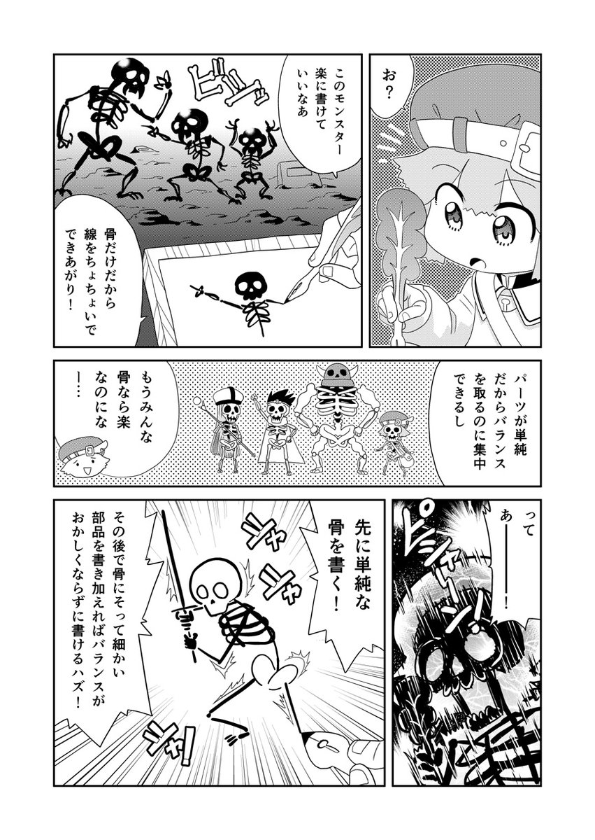 (2/2)続きはこちらでも読めます。https://t.co/Ww3pNBk56V 